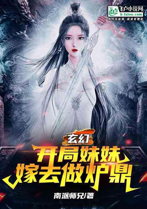 拯救自行车冠军