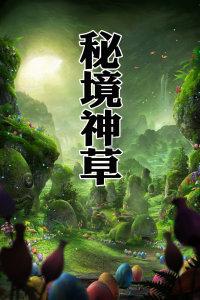 我国承诺不率先使用核弹,若别人先用了,还来得及吗?