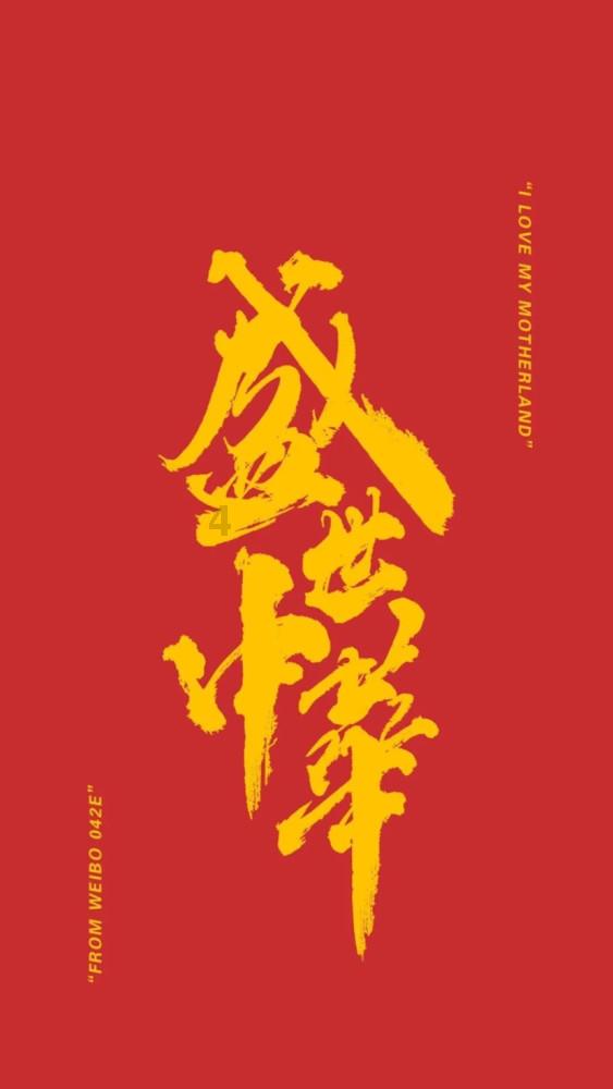 逃离违建房屋